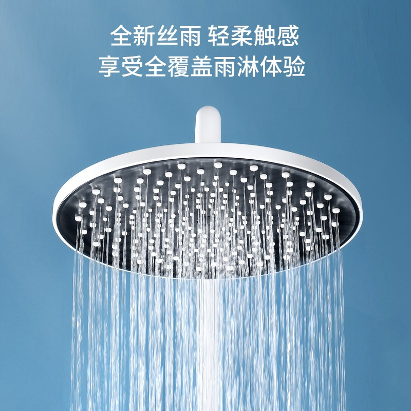 [心海伽蓝211]卫浴淋浴花洒套装家用恒温白色沐浴淋雨喷头套装