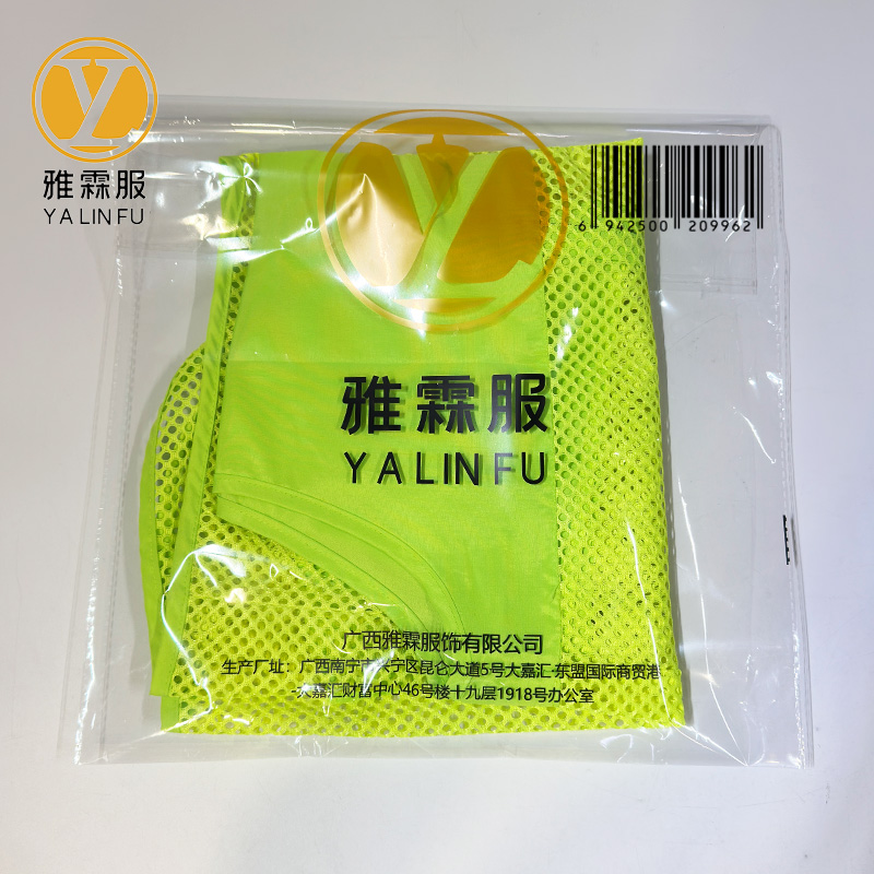 雅霖服 防护网眼马甲 YLF-824 件高清大图