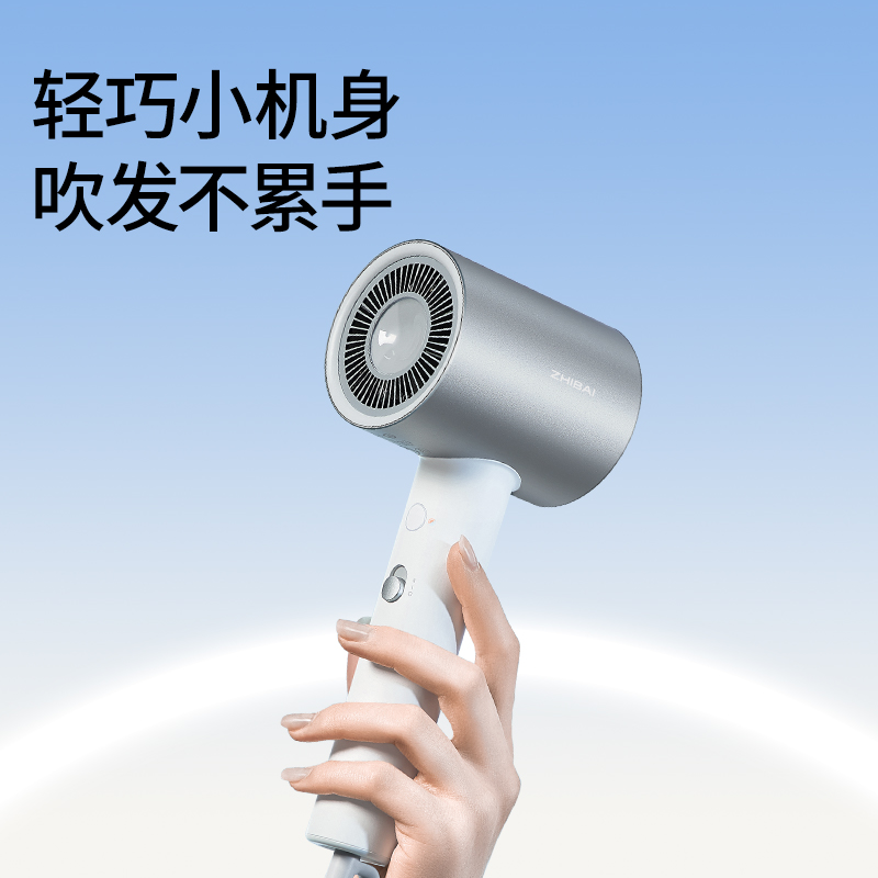 直白(zhibai)负离子吹风HL340Pro高清大图