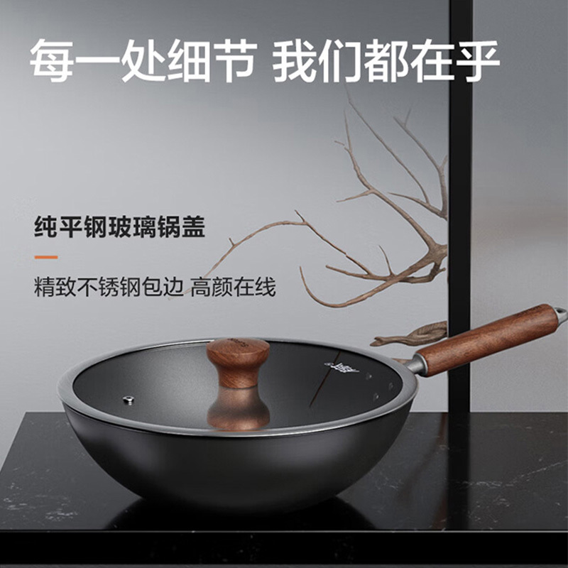 苏泊尔 EC32AYT01 炒锅 32cm(个)高清大图