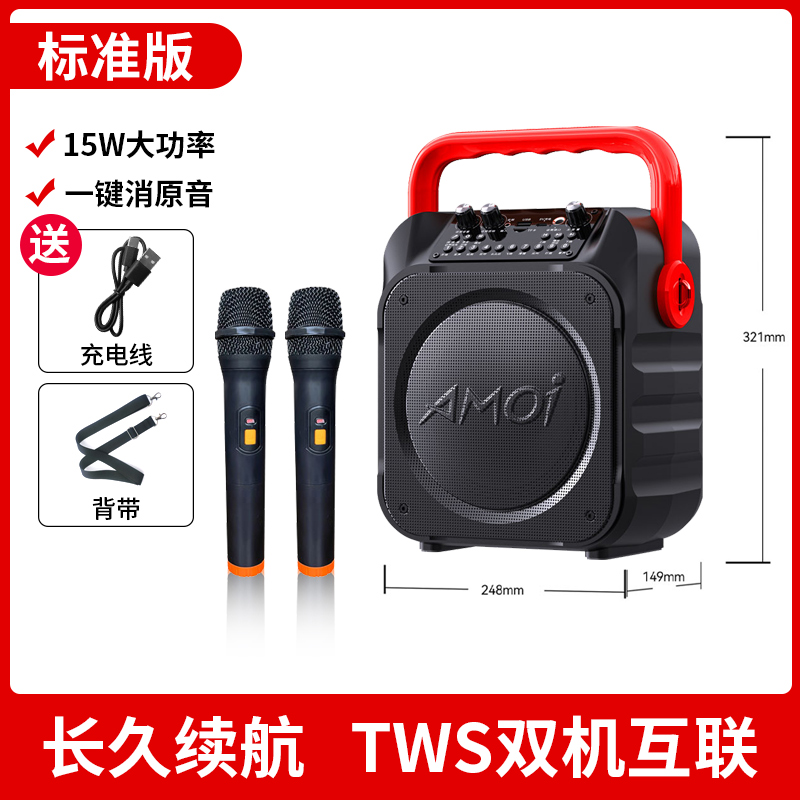 夏新(AMOI)户外音响A8 红色 双麦版