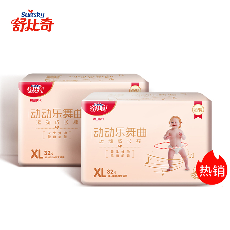 金装舞曲拉拉裤/小内裤加大号XL号64片