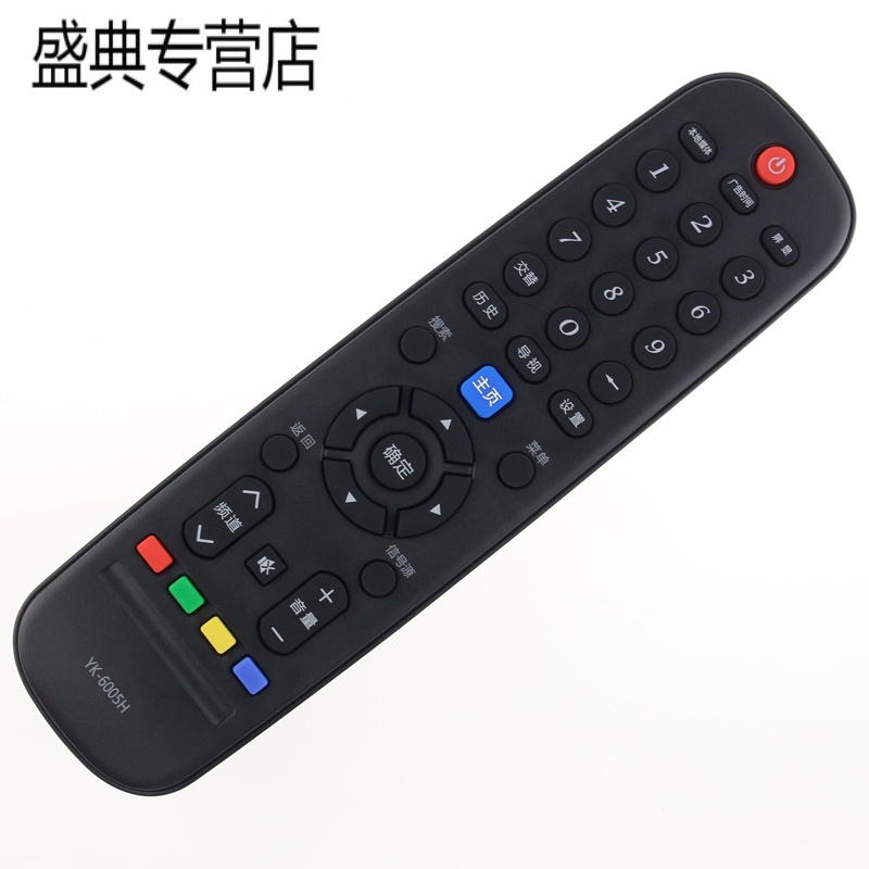 原装创维液晶电视机遥控器YK-6005H 40E366W 43E366W 49E366W高清大图