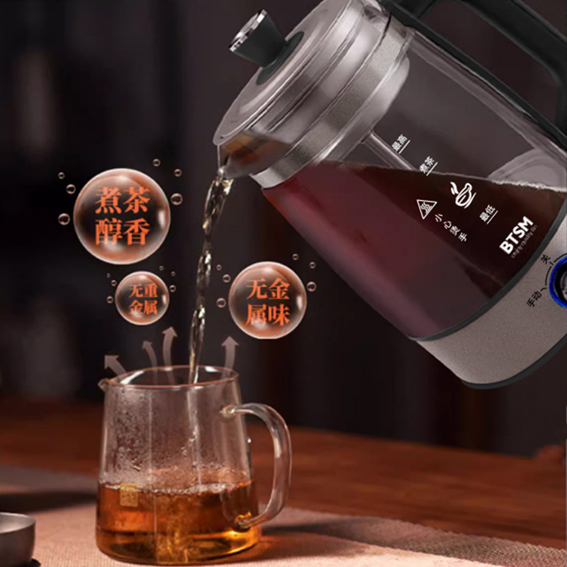 BTSM钛煮茶器套装 茶壶喷淋式蒸气蒸茶壶家用全自动小型办公室养生壶花茶壶黑茶壶-BTZC-J1300(套装)高清大图