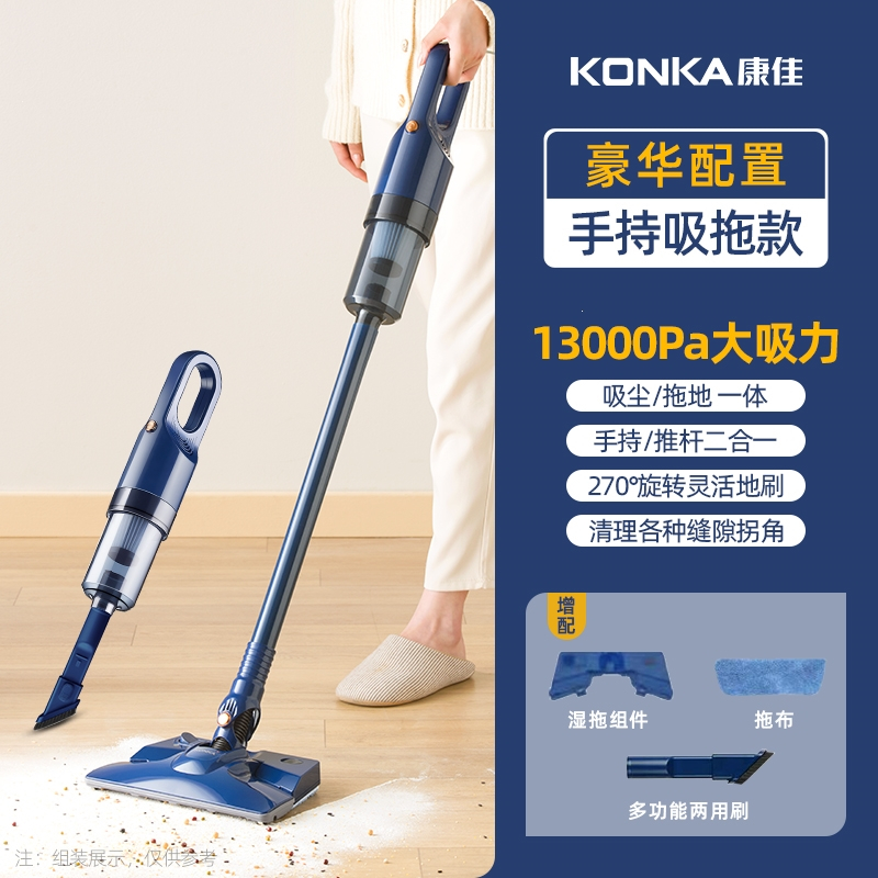 康佳(KONKA)吸尘器KXCQ-1540-T报价_参数_图片_视频_怎么样_问答