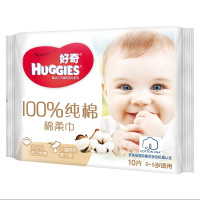 好奇(Huggies)棉柔巾10抽派样装(展示用介意勿拍)