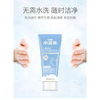 小浣熊儿童免洗洗手液65g凝胶速干洗便携装两支