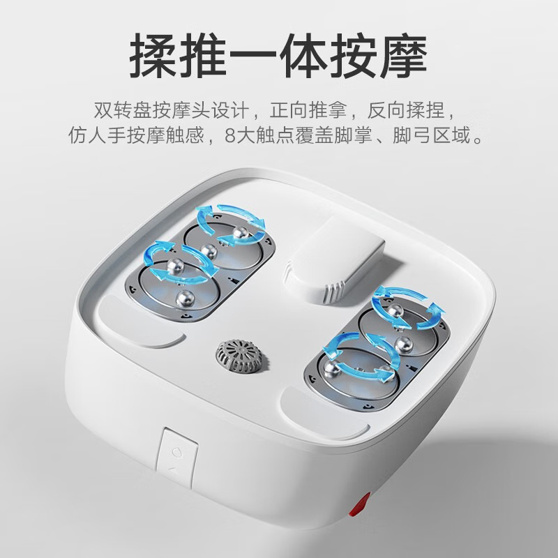 小米(mi)米家泡脚桶家用加热恒温智能杀菌MJZYQ02XM高清大图
