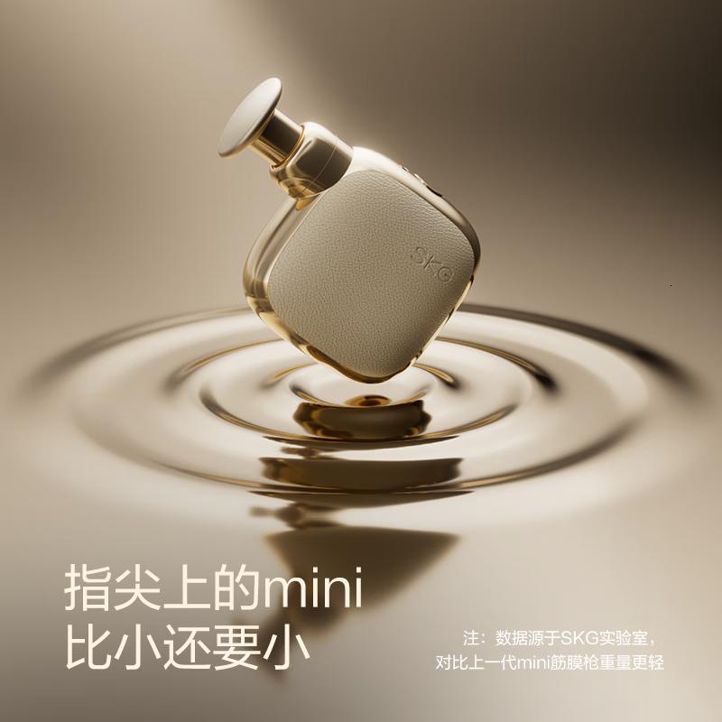 SKG筋膜迷你便携按摩仪专业级肌肉按摩器全身家用运动按摩女生多功能颈膜F3mini筋膜高清大图