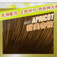 施华蔻(Schwarzkopf)染发霜染发剂 斐丝丽染发霜5-6号甜美杏棕 高显色配方 时尚流行色 乳液彩染 操作简单
