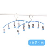 夹子衣架家用多功能晒袜子架不锈钢晾袜子夹防风挂钩宿舍必备神器 6夹[随机色]