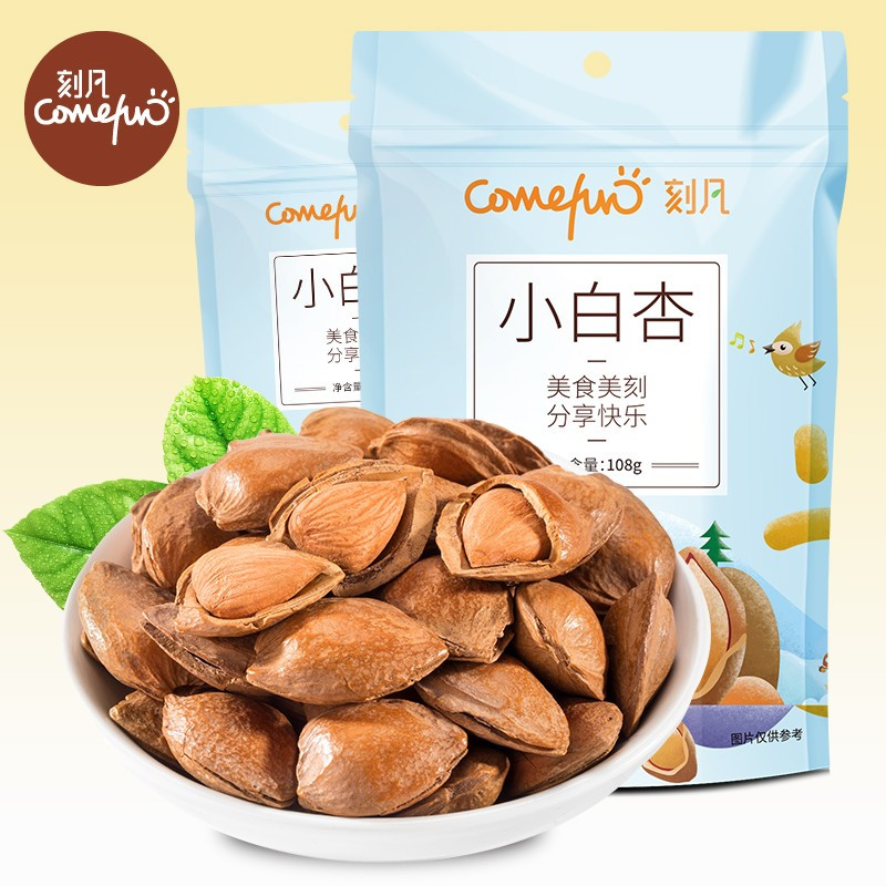 刻凡小白杏零食寝室小吃零食休闲食品108g袋装