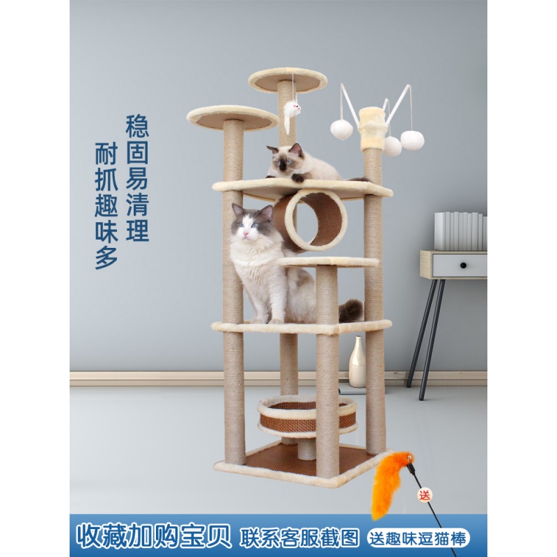 大型夏季网红不占地猫爬架太空舱猫窝实木猫树一体猫抓柱子猫抓板高清大图