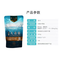 茶卡冰晶大青盐4袋*320g自然结晶盐茶卡湖盐加碘食盐家用含碘孕妇儿童无抗结剂