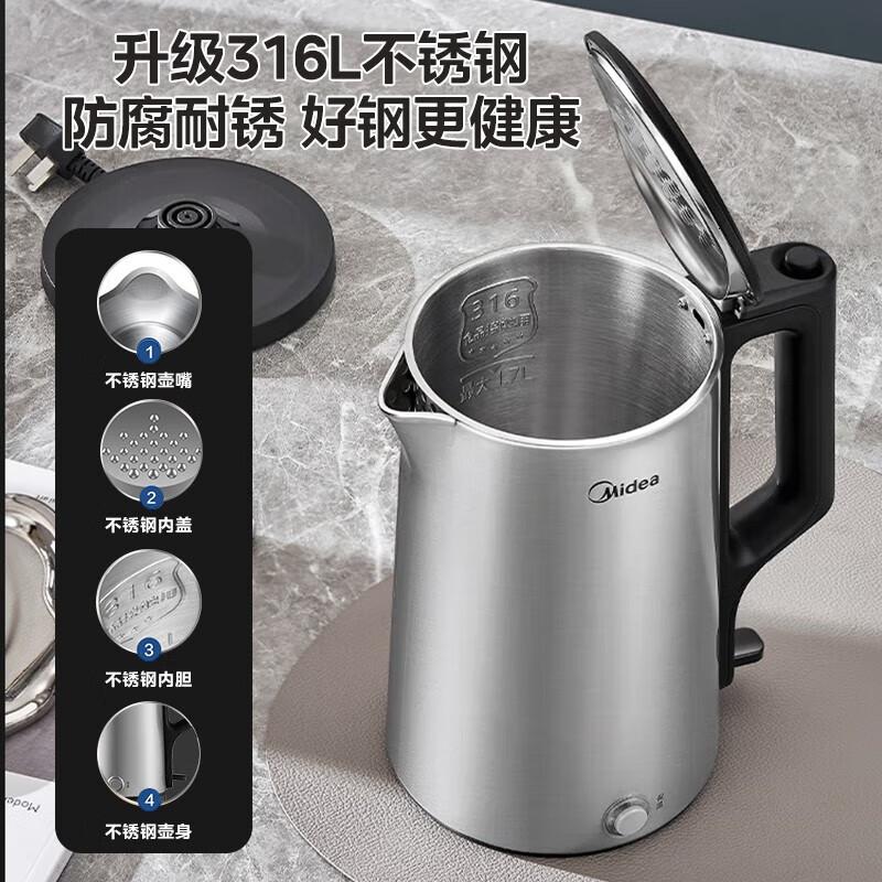 美的 PJ17A06 电水壶 1.7L高清大图