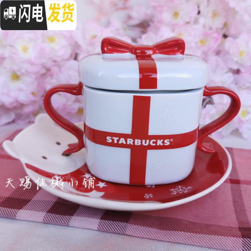 三维工匠杯子2019圣诞玻璃马克杯第二季contigo吸管杯娃娃机保温杯 296ml大白熊礼物杯碟组 默认尺寸