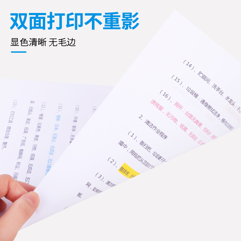 得力(deli)A4打印纸复印纸70g/80g木浆500张单包办公用品a4打印机白 莱茵河70g五包/箱(国际款高标准)