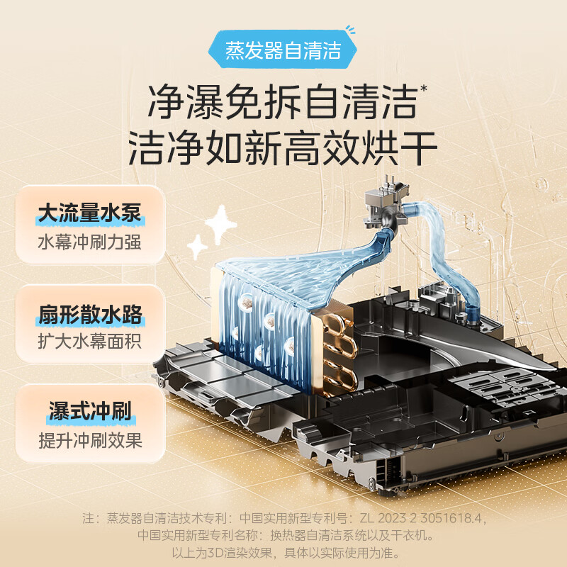 美的(Midea)纯平自由嵌 热泵烘干机10KG 变频蒸发器自清洁 MH10HL01T高清大图