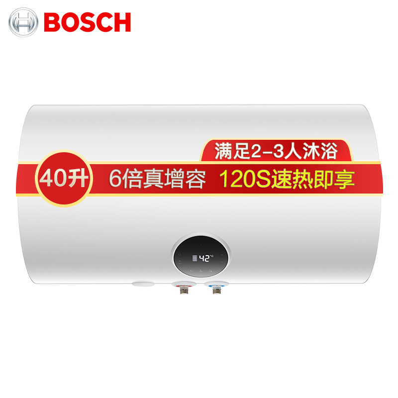 Bosch/博世 电热水器40升家用储水式保温节能 白色