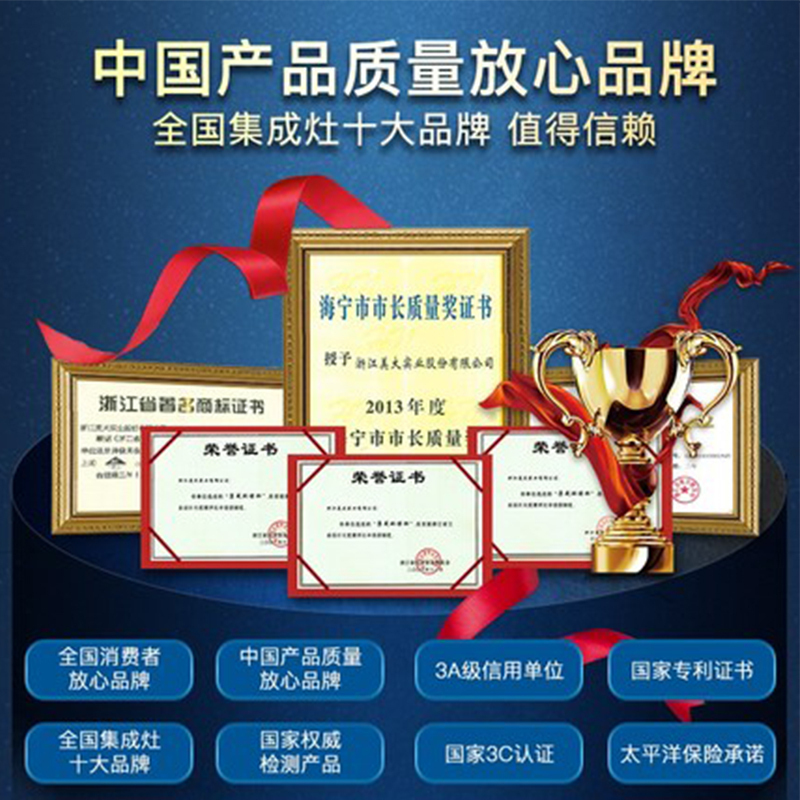美大(MEIDA)时尚之星升级款JJZT-5581玻璃台面抽油烟机燃气灶消毒一体家用集成灶套装(液化气款)