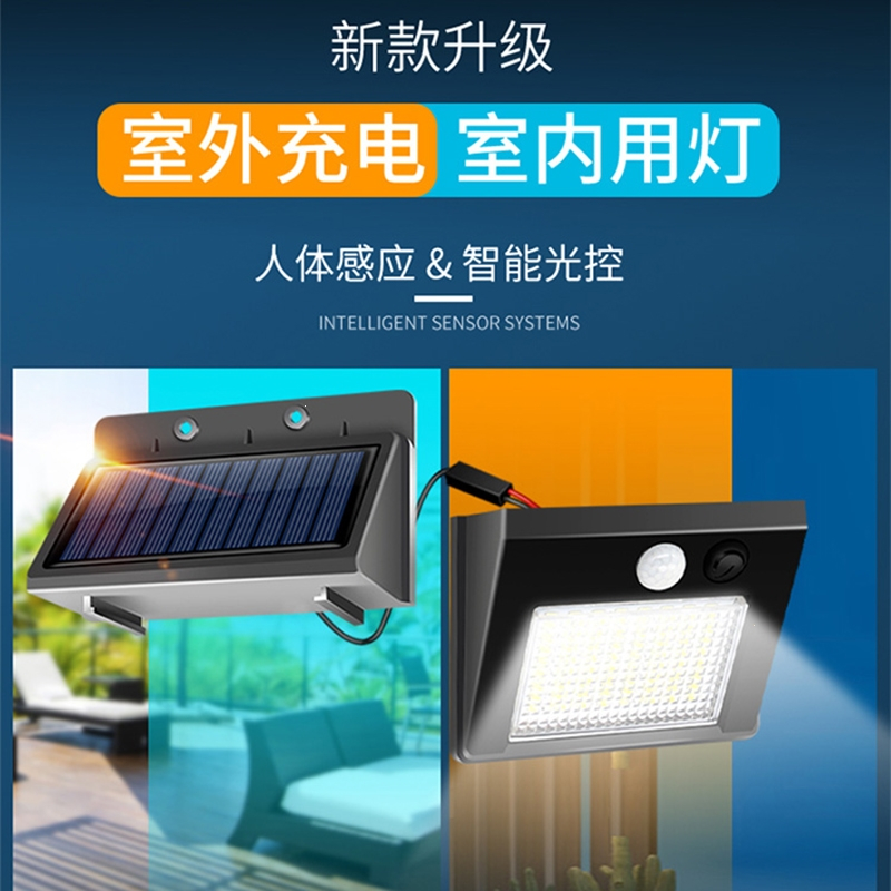 古达感应小夜灯智能人体自动声控太阳能家用室外过道楼道无线户外壁灯