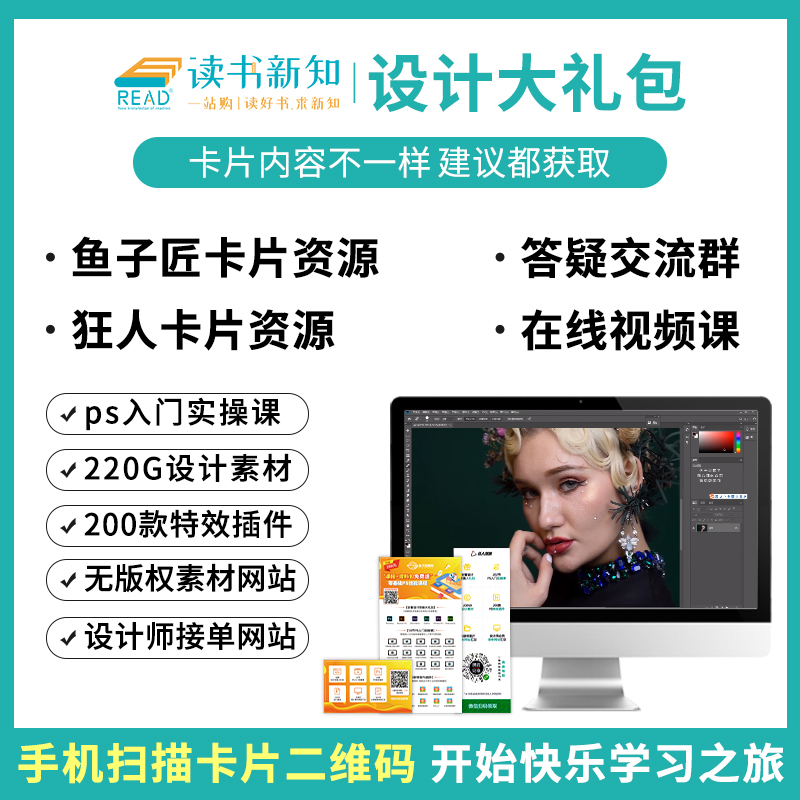 [正版]2020年新版ae教程书籍 After Effects 视频制作超级教程 AE CC短视频剪辑制作 影视后期处高清大图