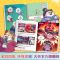 三国演义123三册 赛雷三分钟漫画三国演义 全套6册 塞雷三分钟漫画系列 塞雷著