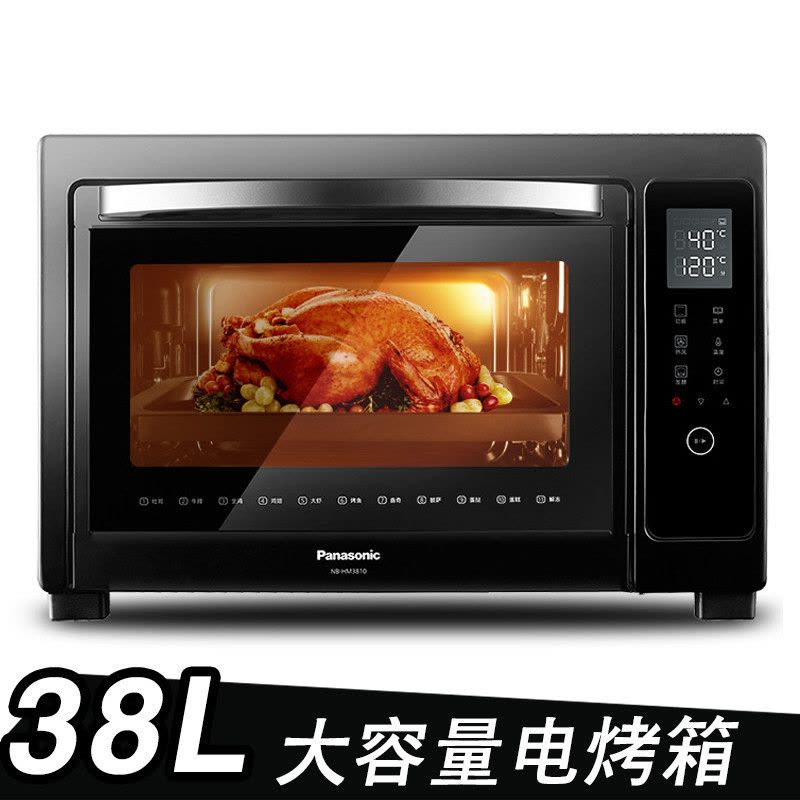 松下(Panasonic)NB-HM3810电烤箱家用烘焙 多功能全自动智能烤箱38升大容量 网红款图片