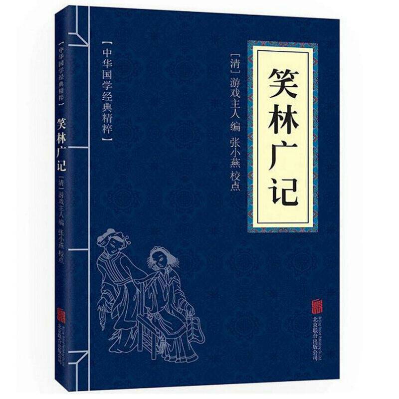 全8册容斋随笔+浮生六记+唐才子传+幽梦影+夜航船 张岱 全套+陶庵梦忆.西湖梦寻+笑林广记+世说新语闲情笔记 正版