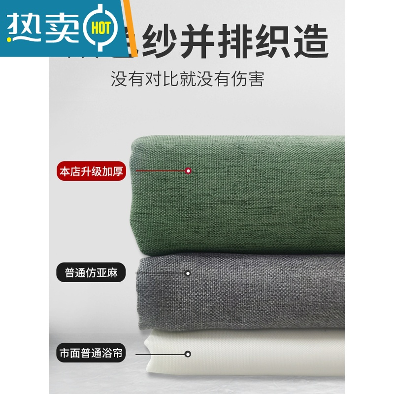 敬平浴帘套装免打孔卫生间浴室窗帘防水布淋浴隔断挡水磁吸门帘子