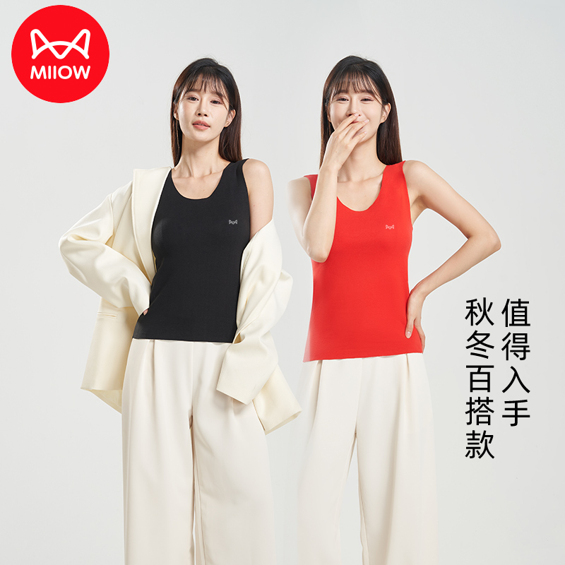 猫人保暖背心女秋冬新款德绒发热无痕内搭打底羊绒蚕丝保暖内衣270g高清大图