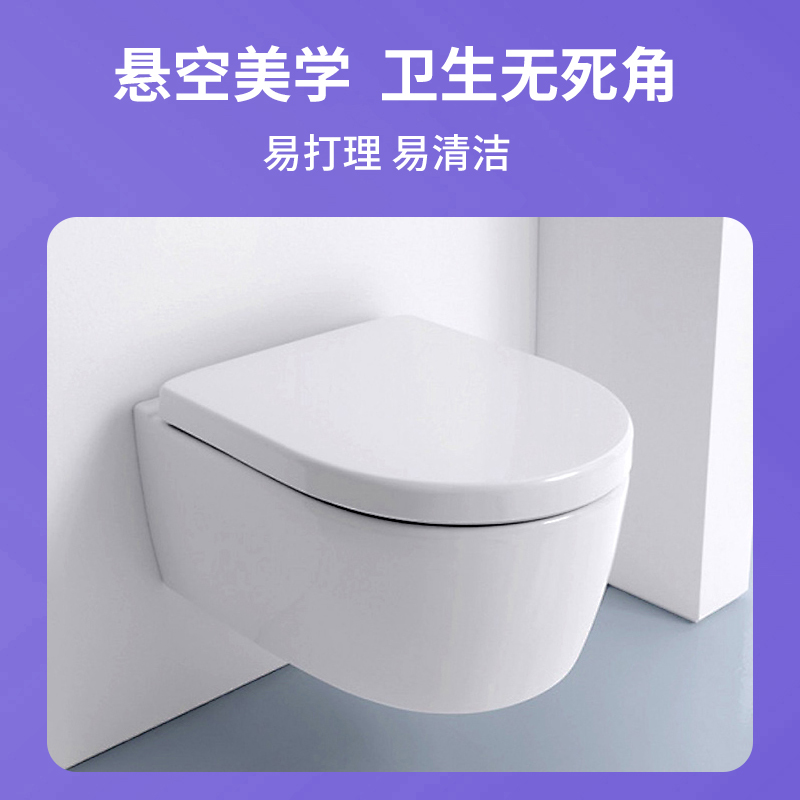 吉博力壁挂式马桶坐便器无边艾珂隐藏挂墙式移位悬挂座便器配智能套餐