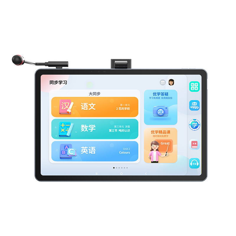优学派U90 新品8G+128G内存12.5英寸学生平板电脑学习机学前一年级到高中小学生家教机儿童英语点读机