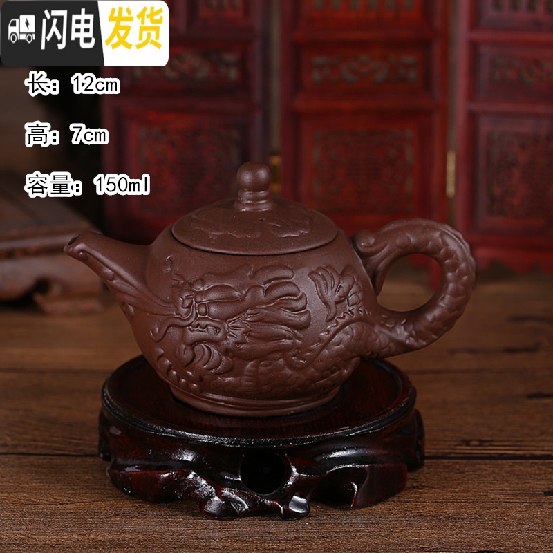 三维工匠宜兴紫砂壶家用纯全手工朱泥壶西施壶陶瓷过滤小泡茶壶花茶壶 莲花壶(棕色)茶具高清大图