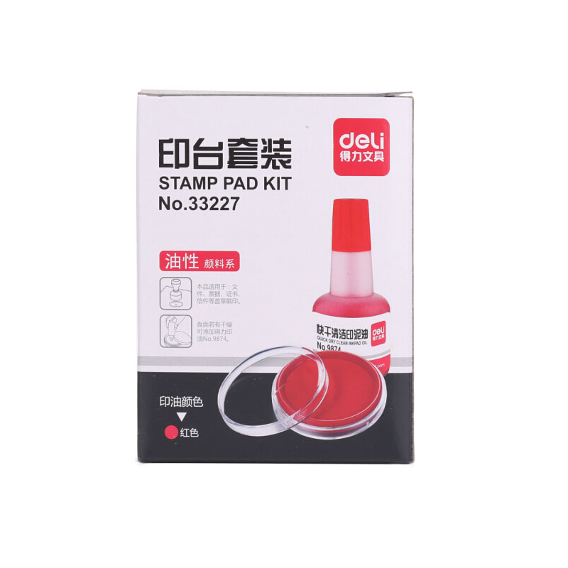 得力(deli) 快干印台印油套装 (1*高效快干印油(红)+1*快干印台) 33227 单位:套