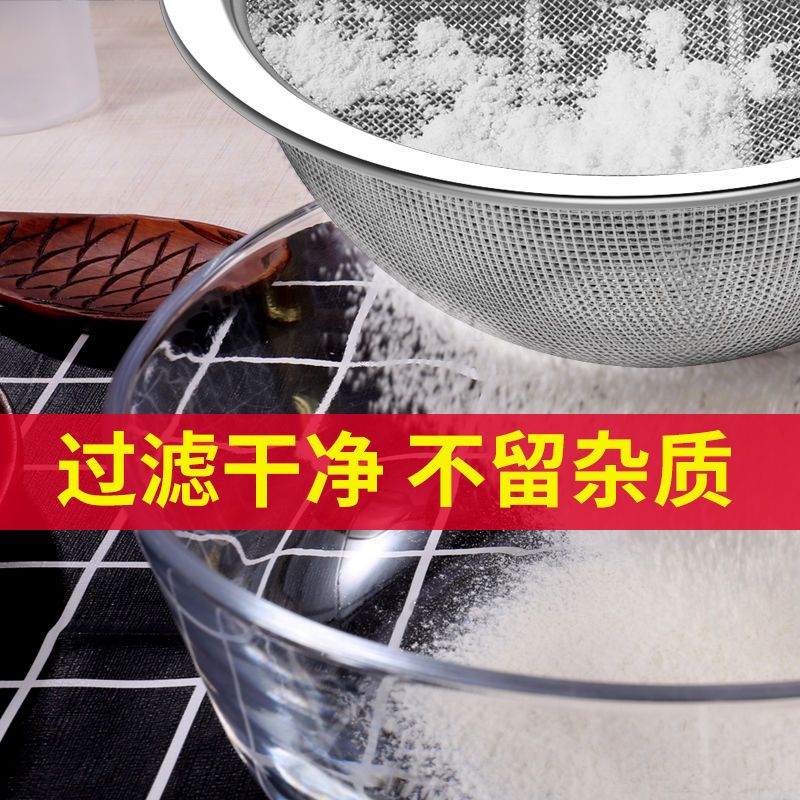 不锈钢304豆浆果汁筛漏勺过滤网家用厨房漏网超细面粉筛隔油神器 直径8cm[迷你]