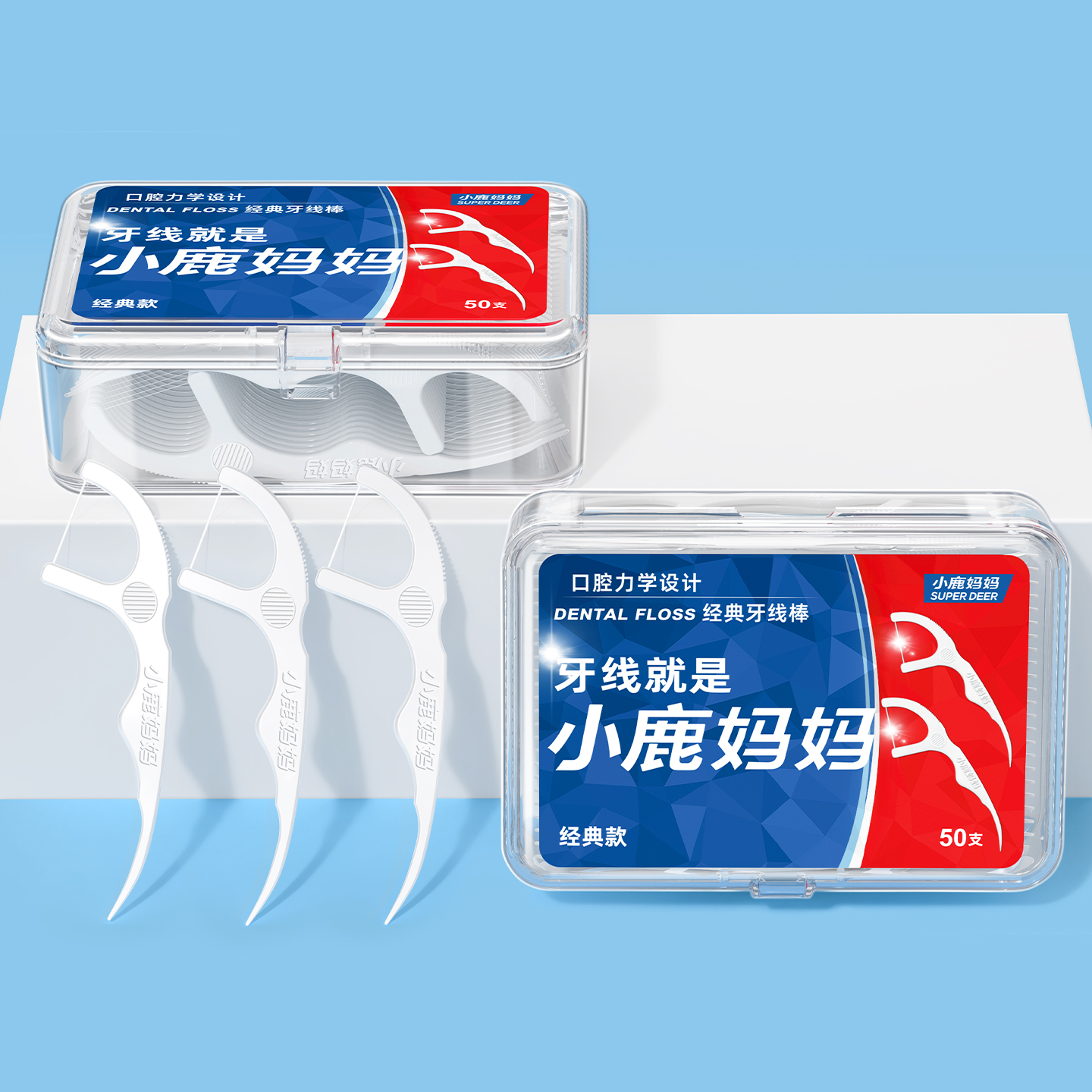 小鹿妈妈(FAWN MUM)牙线经典力学牙线棒盒装50支/盒*2盒 共100支高清大图