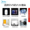 美的(Midea)50升扁桶电热水器3200W双胆双擎速热 纤薄小体积健康洗 智能家电 [2100w]健康洗遥控预约 8