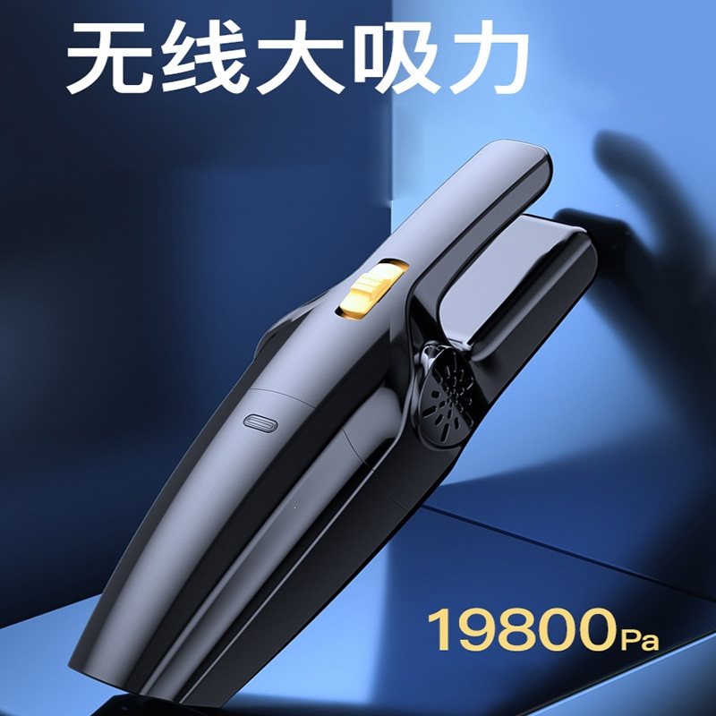妖怪无线充电车载吸尘器车用大功率强力家车两用小型汽车车内手持_10000Pa吸力车用有线款收纳包(xJH)
