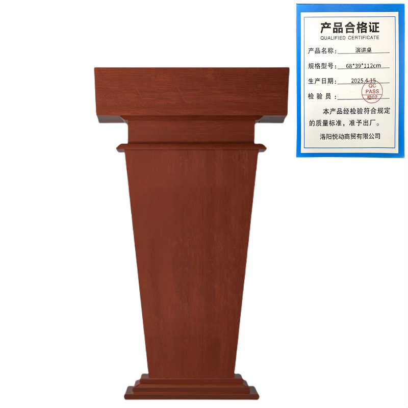 悦兴诚演讲桌68*39*112cm张高清大图