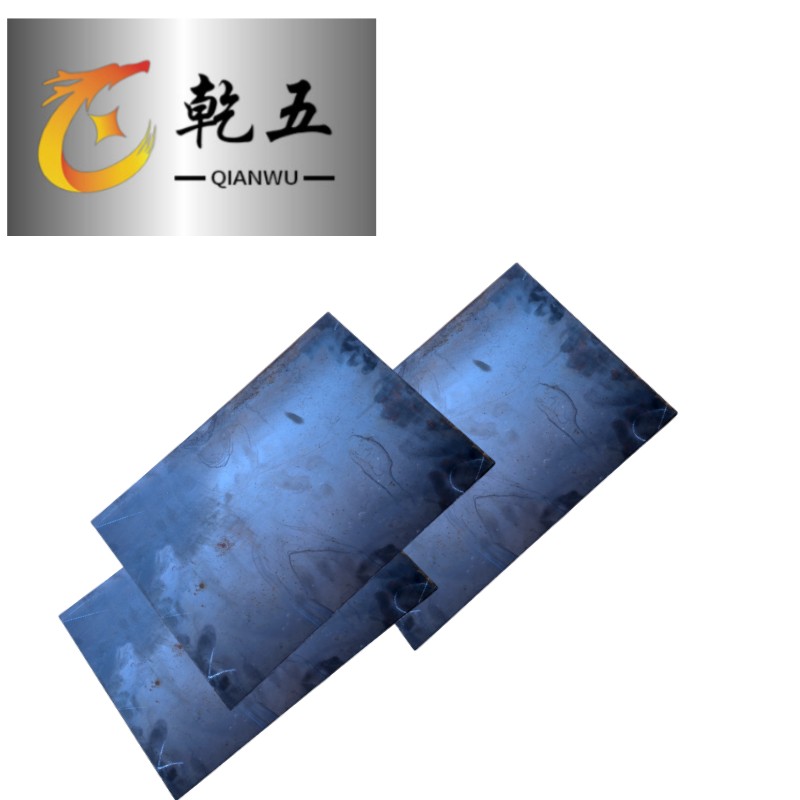 乾五 钢板 铁板 3.0 kg高清大图