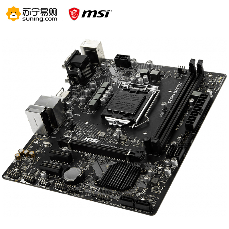 微星MSI H310M PRO-VDH PLUS+i5 9400F板U套装