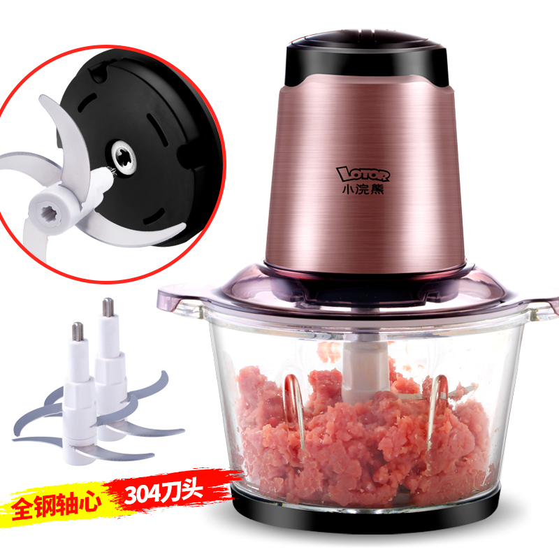 小浣熊绞肉机家用电动不锈钢多功能大容量打蒜菜肉馅剁辣椒机小型