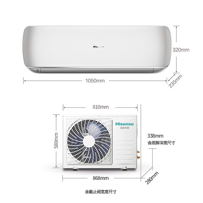 海信 HISENSE 苹果派A8系列 KFR-50GW/A8D860N-A2(1P33) 二级能效3匹变频壁挂式空调