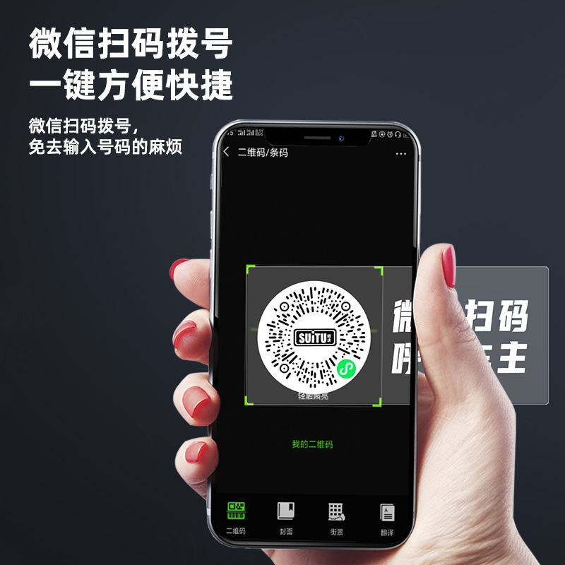 二维码挪车电话牌车载临时停车卡汽车静电移车贴车内电话号码隐私高清大图