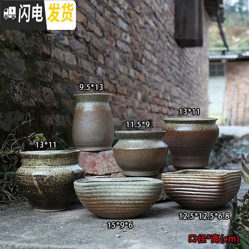三维工匠多肉花盆大号陶瓷创意简约绿植复古粗陶陶罐植物组合盆栽透气 米白色AD01(有孔) 大花盆容器高清大图
