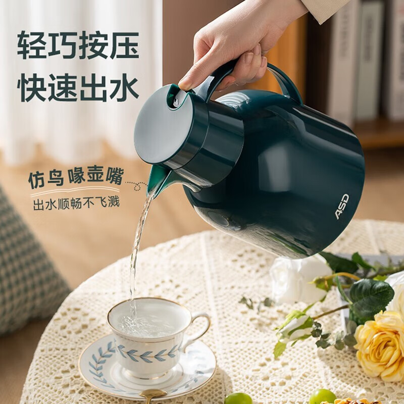 爱仕达 ASD 保温壶1L/1.5L 真空塑玻保温壶玻璃内胆 暖瓶茶瓶办公大容量长保温热水壶保温壶家用