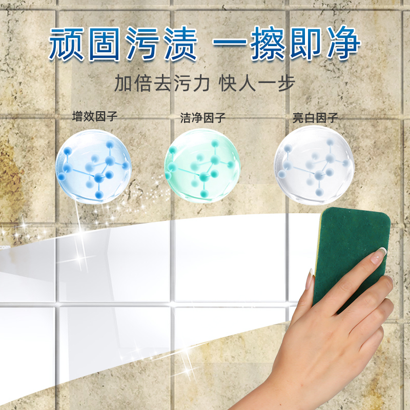 [补贴10%]瓷砖清洁剂强力去污去黄抛光草酸洗厕所浴室卫生间地板除垢磁砖蜡 5斤装高清大图