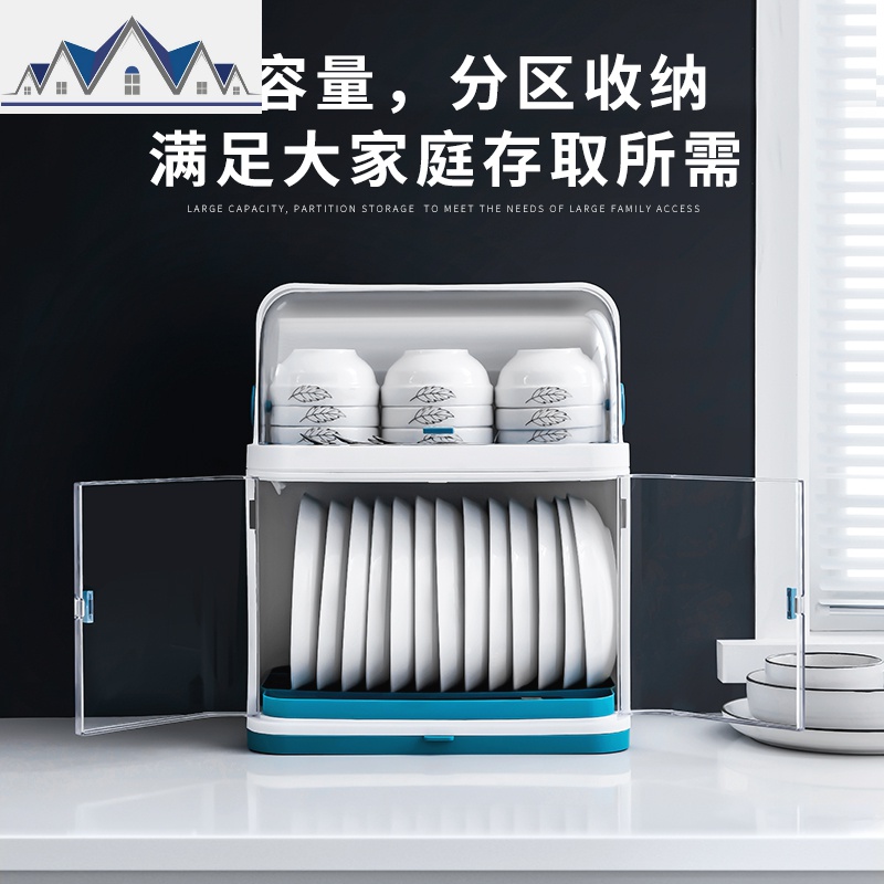 多功能厨房用品沥水置物架家用带盖碗筷盘餐具篮筐收纳盒碗柜 三维工匠高清大图
