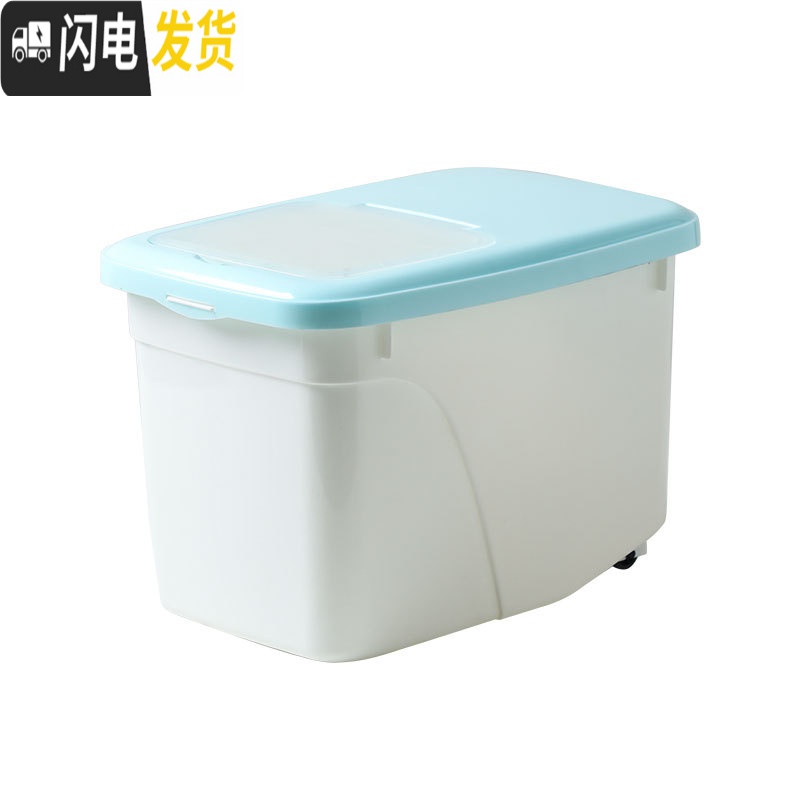 三维工匠厨房密封米桶防潮防虫家用20斤装米箱面粉收纳桶小号米缸储米罐高清大图